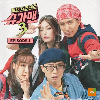  nal gamssajuneun neoui mameul saenggakae Heize - If You Give Me Your Heart (너의 마음을 내게 준다면) (Feat. Colde) Two You Project Sugar Man 3 Part 1 [Lyrics]
