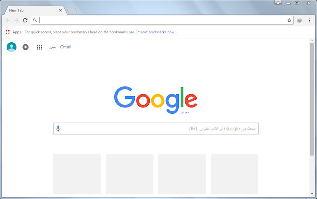 Google Chrome