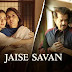 Jaise Savan Lyrics - Tanishk Bagchi, Zahrah S Khan - Jug Jugg Jeeyo (2022)