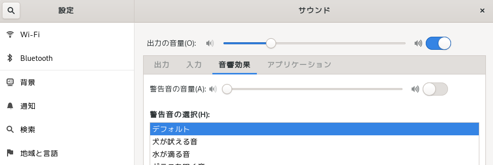 イメージ