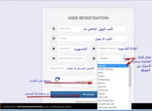 شرح موقع file-upload لربح مئات الدولارات شهريا عن طريق رفع الملفات 2019