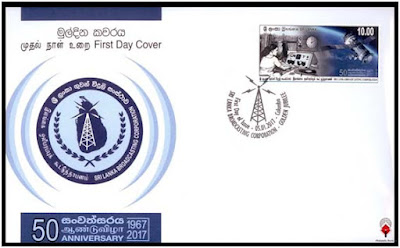 Golden Jubilee First Day Cover SLBC