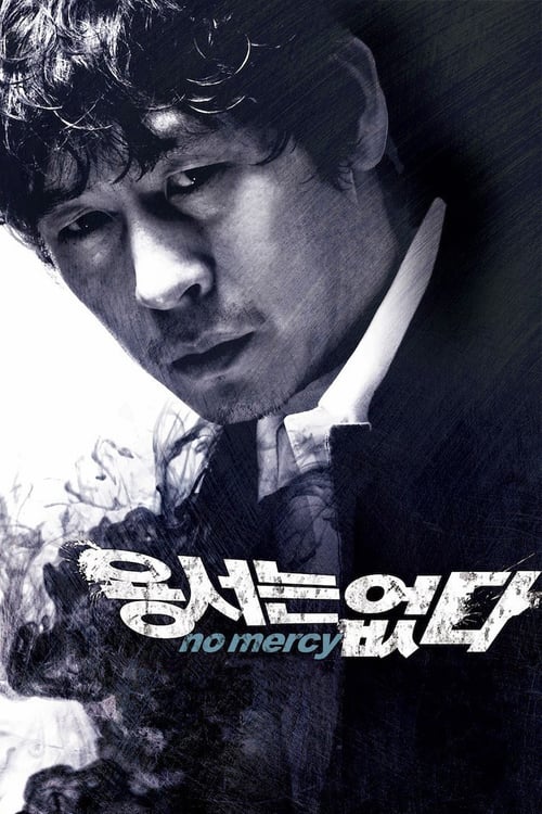 [HD] No Mercy 2010 Streaming Vostfr DVDrip