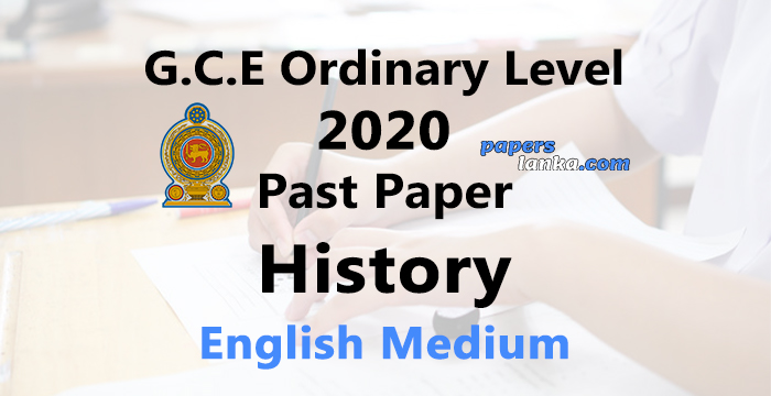 2020 O/L History Past Paper | English Medium