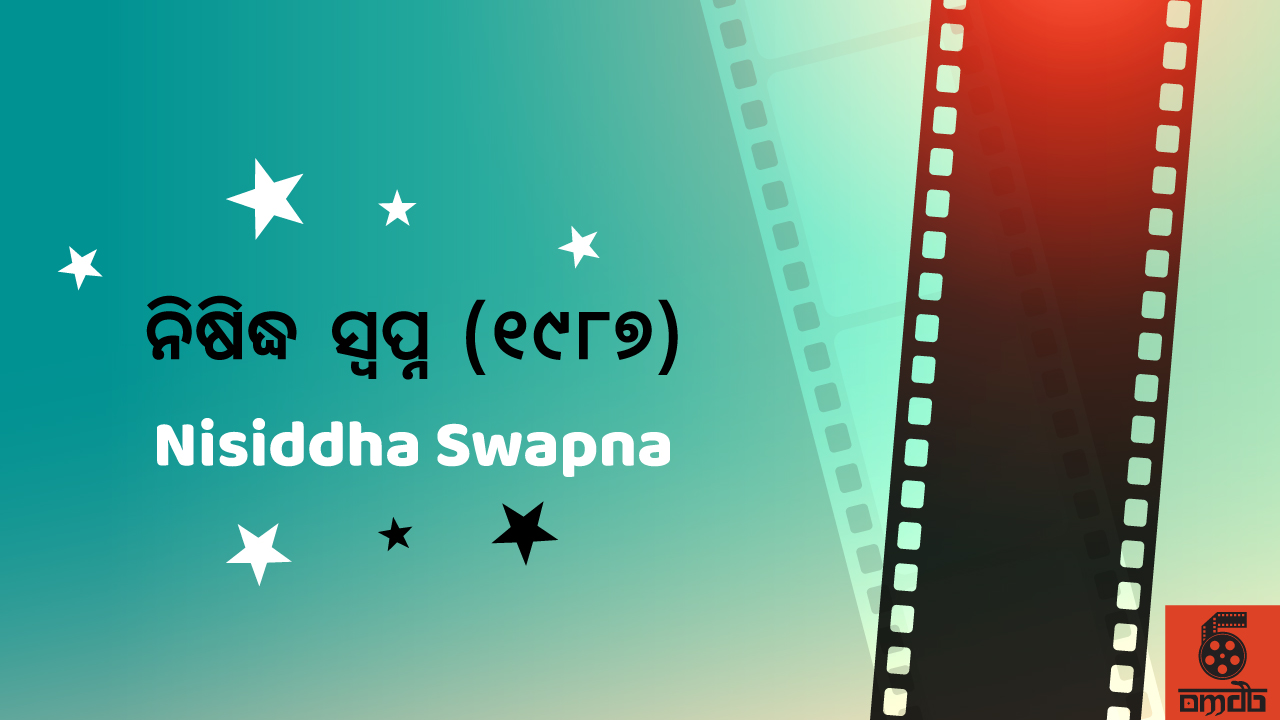 'Nisiddha Swapna' movie artwork