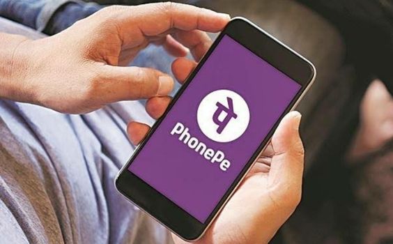 PhonePe से UPI address कैसे पता करे? How to find PhonePe UPI?