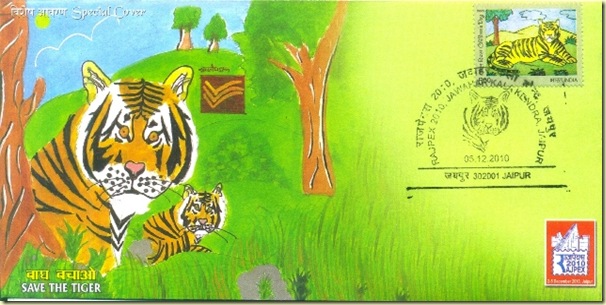 tiger