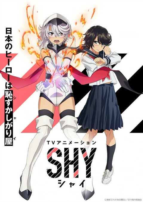 El anime de Shy se estrenará en 2023