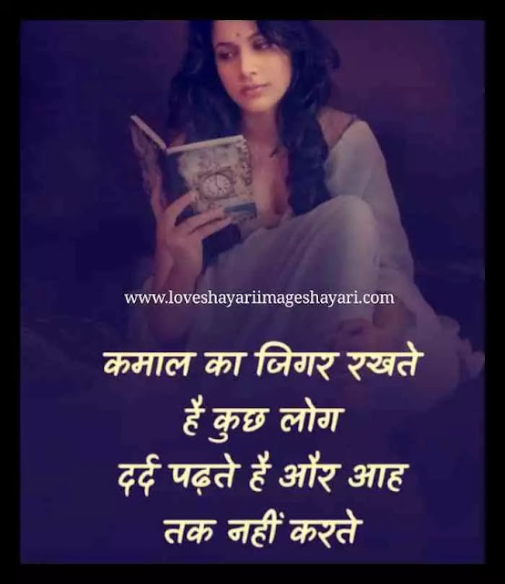 Sad broken heart shayari in hindi and english | Sad broken sayri love