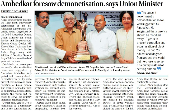 PU VC Arun Grover with MP Kirron Kher & former MP Satya Pal Jain, honours Thaawar Chand Gehlot, Union Minister for Social Justice and Empowerment, in Chandigarh on Thursday.