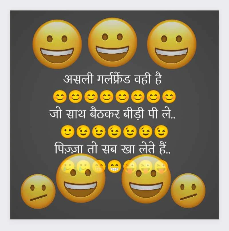 जोक्स शायरी | jokes shayri