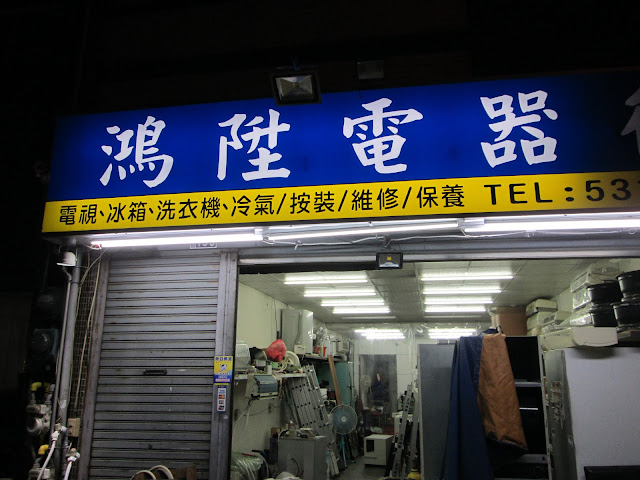 日立、國際、大金、聲寶、東元、歌林、LG、三洋、西屋、大同、夏普、萬士益、SONY、普騰、格力、三菱、禾聯、良峰