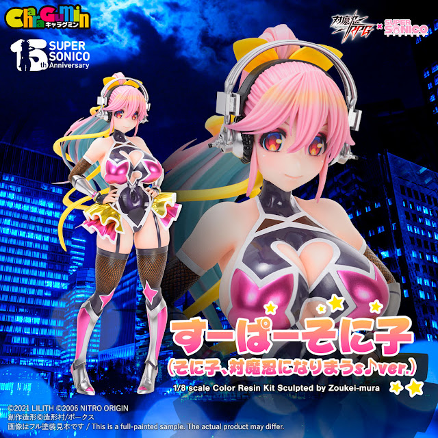 Charagumin Super Sonico -Sonico Becomes Taimanin  ver.- 1/8 (Volks)