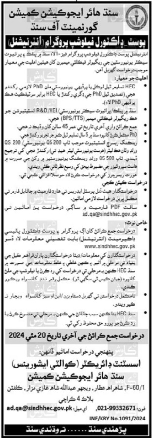Sindh Higher Education Commission SHEC Jobs In Karachi  2024