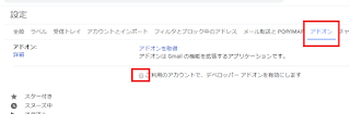 gmail2