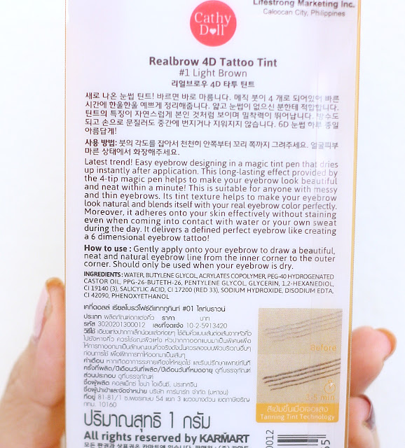 a photo of Cathy Doll RealBrow 4D Tattoo Tint review in shades Light Brown, Ash Brown and Dark Brown.