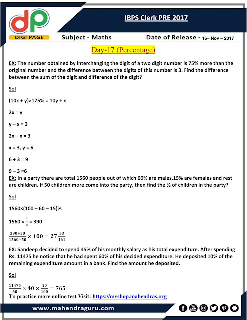 DP | Strategy For IBPS Clerk Prelims - Day - 17 | 16 - Nov - 17