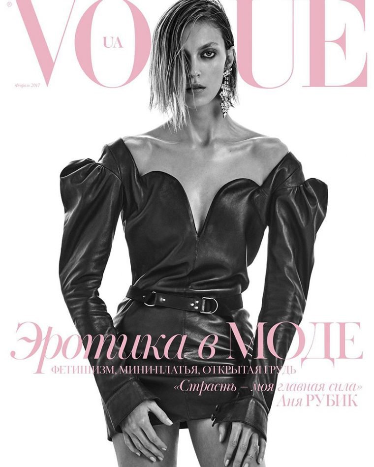 Anja Rubik – Vogue Magazine February 2017 Photoshoot