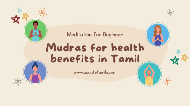 Mudras for health benefits in Tamil