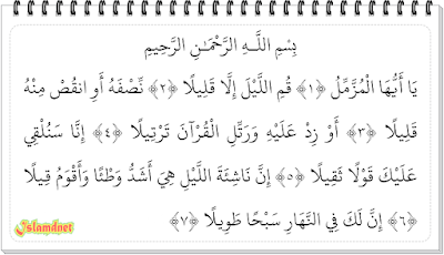  sebagaimana terdapat pada ayat pertama surah ini Surah Al-Muzzammil dan Artinya