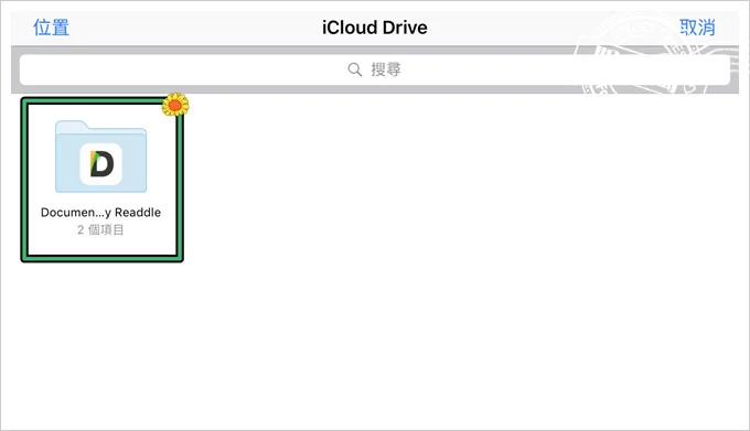 iPhone鈴聲