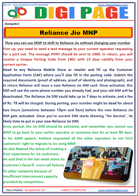  DP | Jio MNP | 25-Sep-16