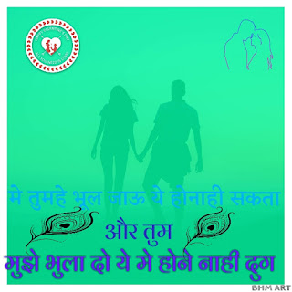 2018sad love shayari love shayari in english sms for love love shayari in hindi for girlfriend love shayari wallpaper 2018 लव शायरी फोटो