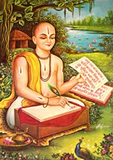 गोस्वामी तुलसीदास के दोहे Goswami Tulsidas ke dohe With meaning 