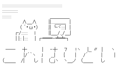 キャプチャ