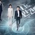 Download Drama Korea Are You Human? Subtitle Indonesia [COMPLETE]