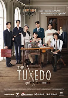 Bộ Đồ Tình Yêu Của Nhà Thiết Kế - The Tuxedo The Series (2022)