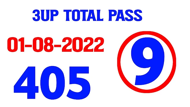Thailand Lottery 3UP VIP total 1/08/2022 -Thailand Lottery 3UP VIP total formula 1/08/2022