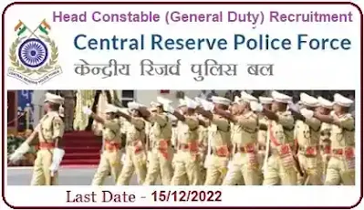 CRPF Sportspersons Head-Constable vacancy recruitment 2022