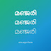 Malayalam Fonts