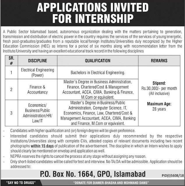 NEPRA Internship Program 2019 