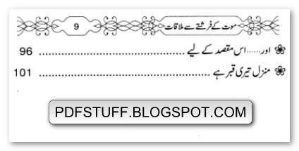 Index of Maut K Farishte se Mulaqat pdf 