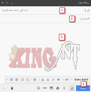 كيفية ارسال رسالة من جي ميل gmail الى اميل اخر للمبتدئين