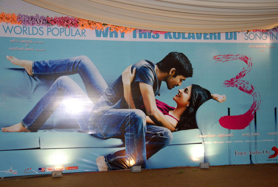 Kannuladha( The Kiss Of Love) Song Lyrics, 3 Telugu Movie Songs Lyrics