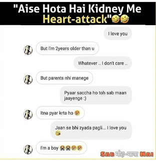 Very funny indian memes in hindi