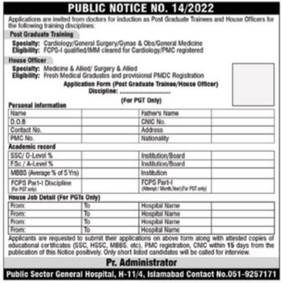 Latest Public Sector General Hospital Medical Posts Islamabad 2022