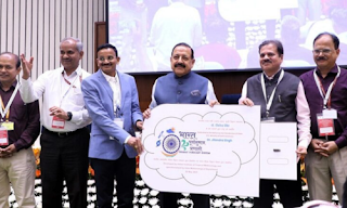 Govt Launches ‘Bharat Forecast System’, World’s First Weather Model to offer 6 Km Resolution Govt Launches ‘Bharat Forecast System’, World’s First Weather Model to offer 6 Km Resolution