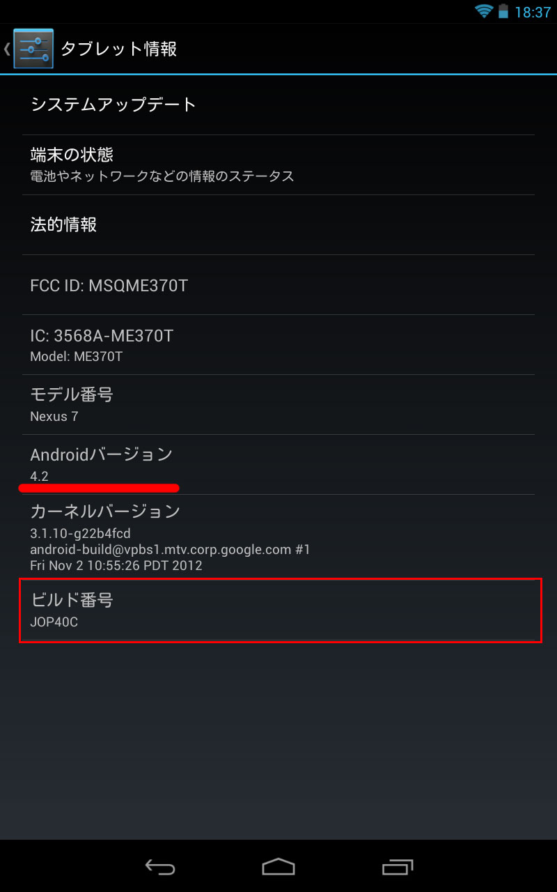 無料ダウンロード Nexus7 壁紙 デフォルト 無料の新鮮なhdの壁紙 無料ダウンロード Nexus7 壁紙 デフォルト 無料の新鮮なhdの壁紙
