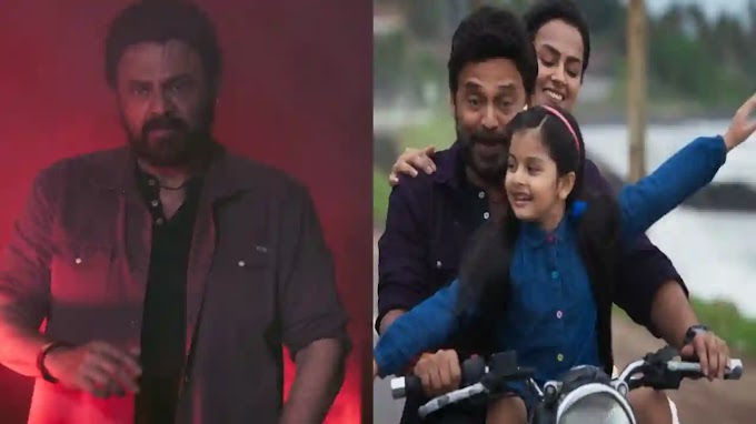 Saindhav Movie Review In Hindi : बेटी को बचाने के लिए मौत का खेल खेलते नजर आये सुपरस्टार वेंकटेश