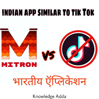 Indian app similar to tiktok - knowledge adda