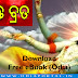 [PDF] Anant Vrat 2019 - Download Ananta Brata Puja Katha Free Odia eBook