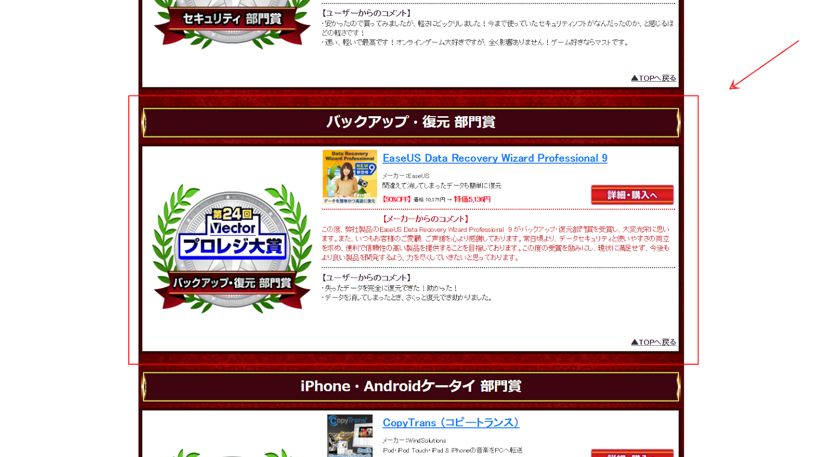 驚き ファイル復旧ソフトで Sdカードの削除した3gbデータを復元しようとしたら 過去数年に遡りなぜか18gbも復元できた タチット 見てさわってレビューするサイト