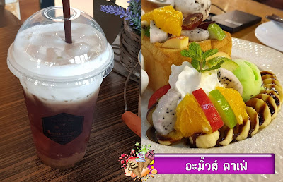 อะมิ้วส์ คาเฟ่ OHO999.com