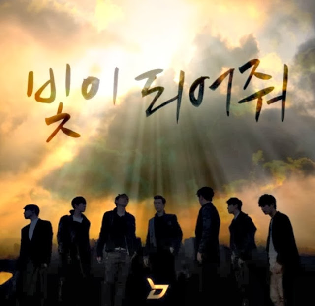 Preview Block B Be The Light