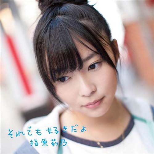 Download Lagu Sashihara Rino - Soredemo Suki Da Yo