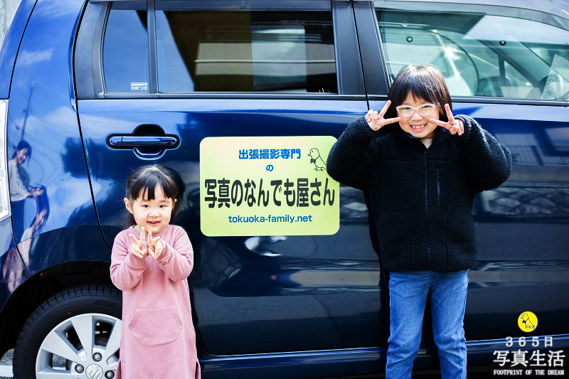 お宮参りの出張撮影 in 宇治市